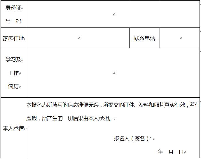 1016团队最新招聘,招聘100个人