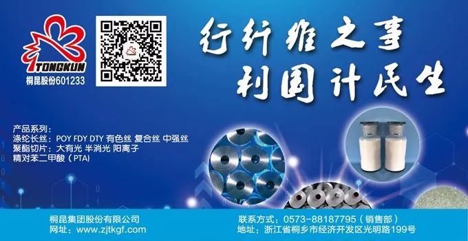 2018秋冬中国面料展,中国流行面料设计大赛公布时间