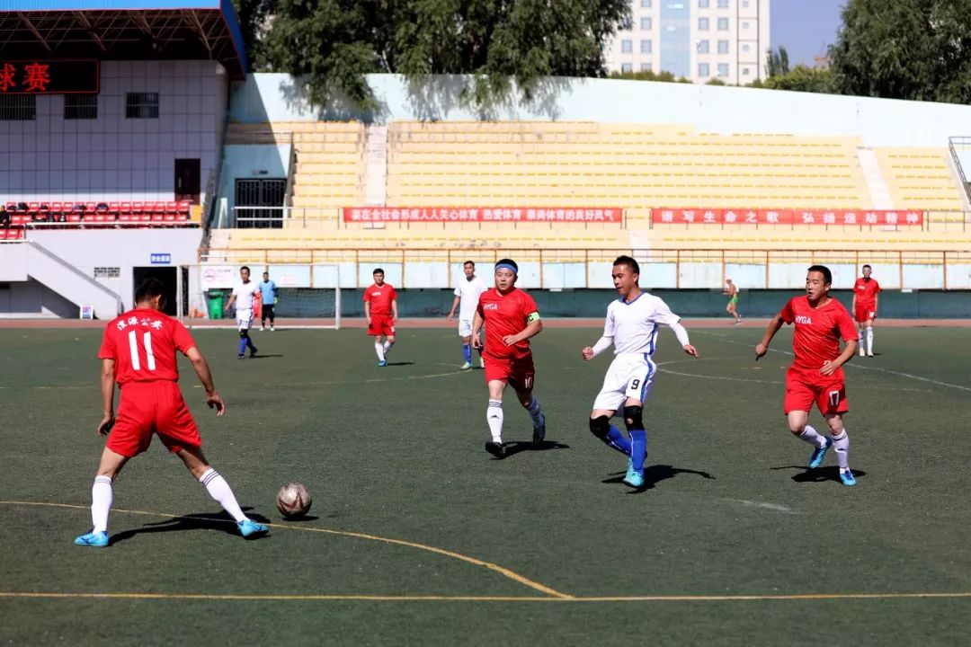 全市公安机关男子篮球赛,全国七人制足球锦标赛