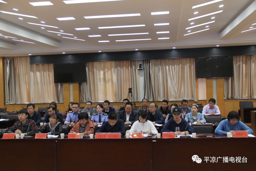 平凉市2023年高质量发展要点,平凉新闻报道