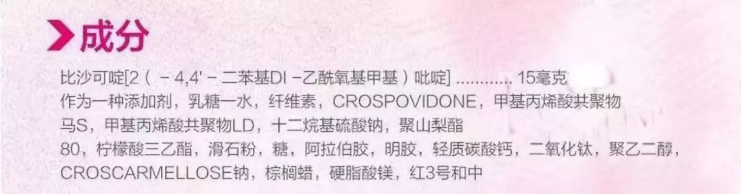 日本十大神药,代购口中的日本十大神药