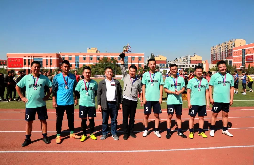 九龙杯五人制足球比赛,体育大赛获奖