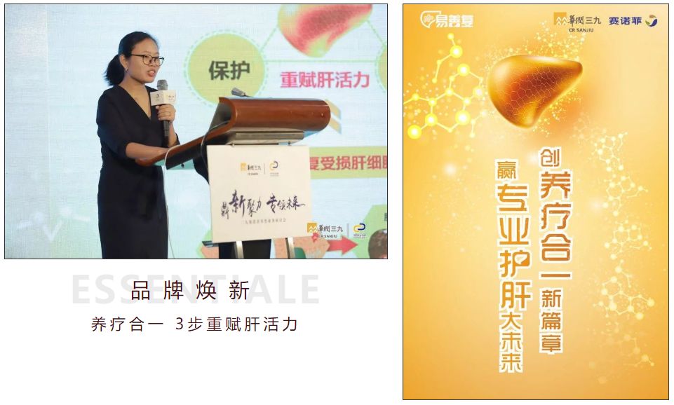 易善复好吗,易善复京东自营旗舰店