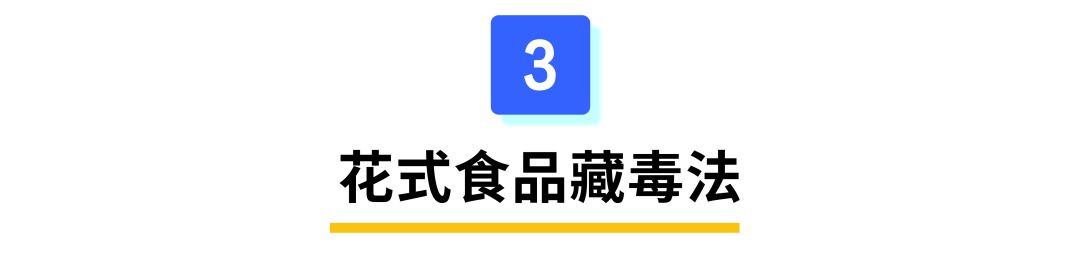 吃保健品养生？当心这种“*麻大**鱼油胶囊”，可能让你染“毒瘾”！