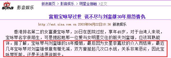 她的上位史,他的上位史曾被嘲