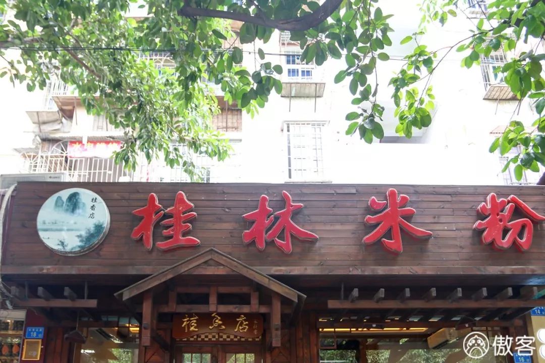 鍘﹂棬鏉炬煆缇庨鏀荤暐,鏉炬煆鍚冨枬鐜╀箰