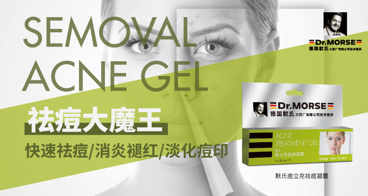 根治脱发的神器,解决脱发的产品