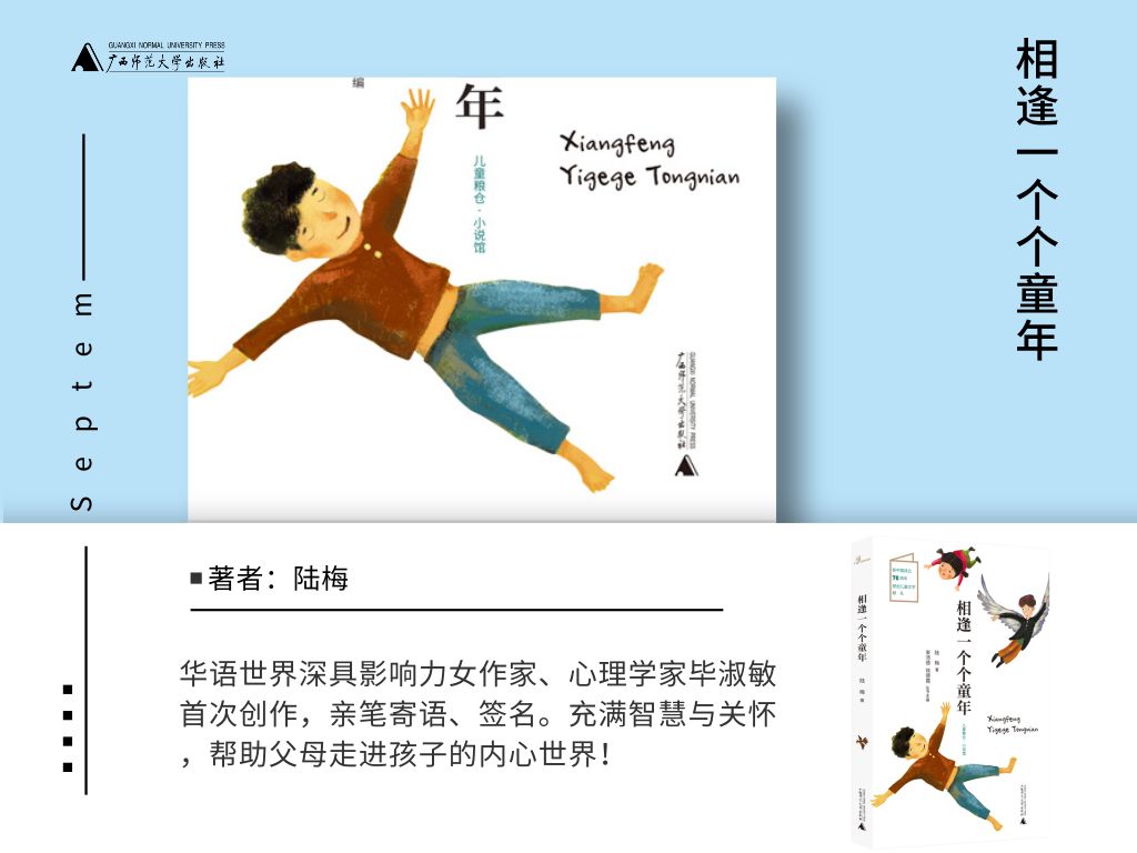 这有34本新书让你在长假能足不出户游历山海并与心灵对话