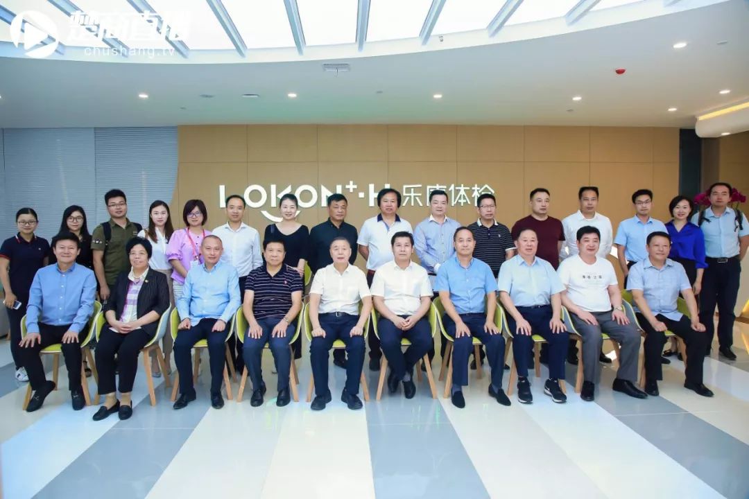 「楚商一家亲」走进本月轮值会长单位——世纪天润控股有限公司