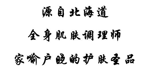 代购买水鬼,代购水深