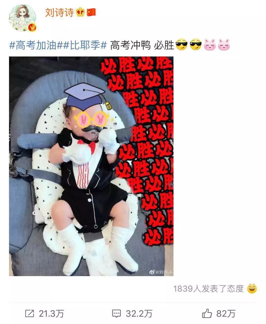 女明星产后复出耍大牌,女星产后复出状态对比