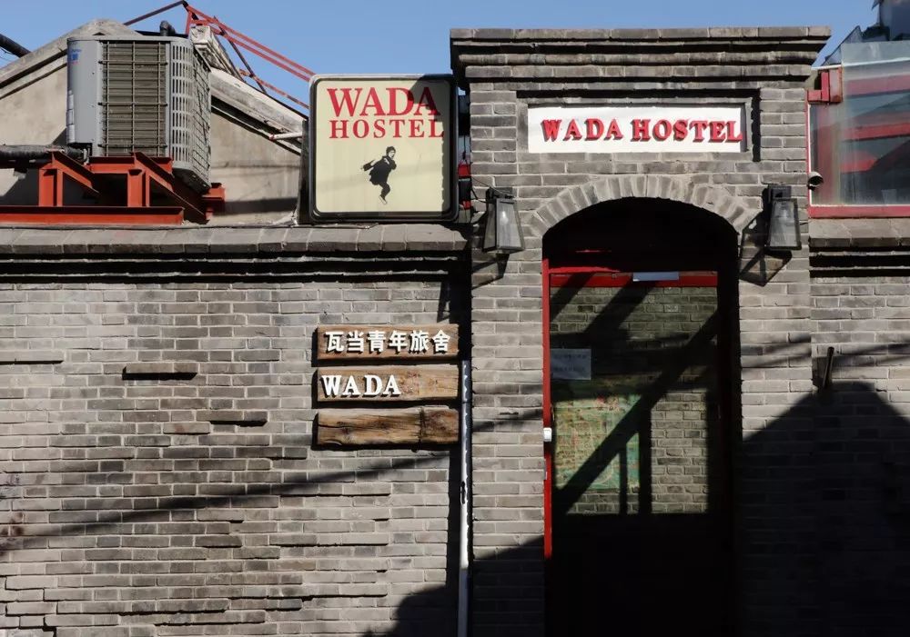 北京特色民宿攻略,玩转北京旅游攻略视频大全