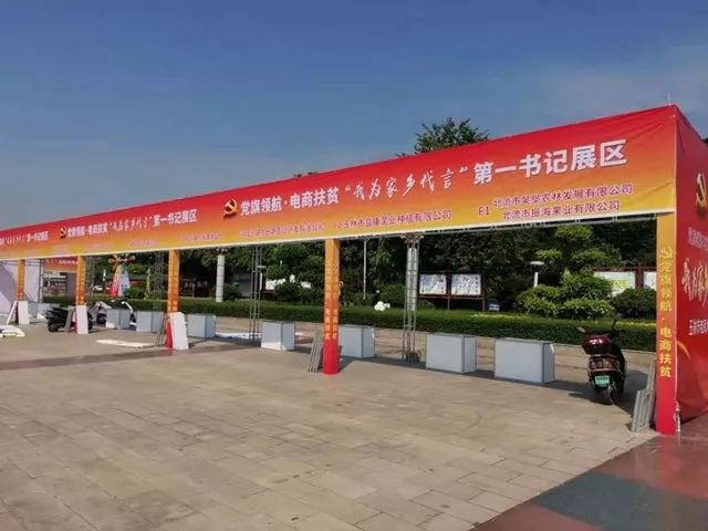 “我为家乡代言”玉林市电商大集各项工作已准备就绪，就等你来逛大集