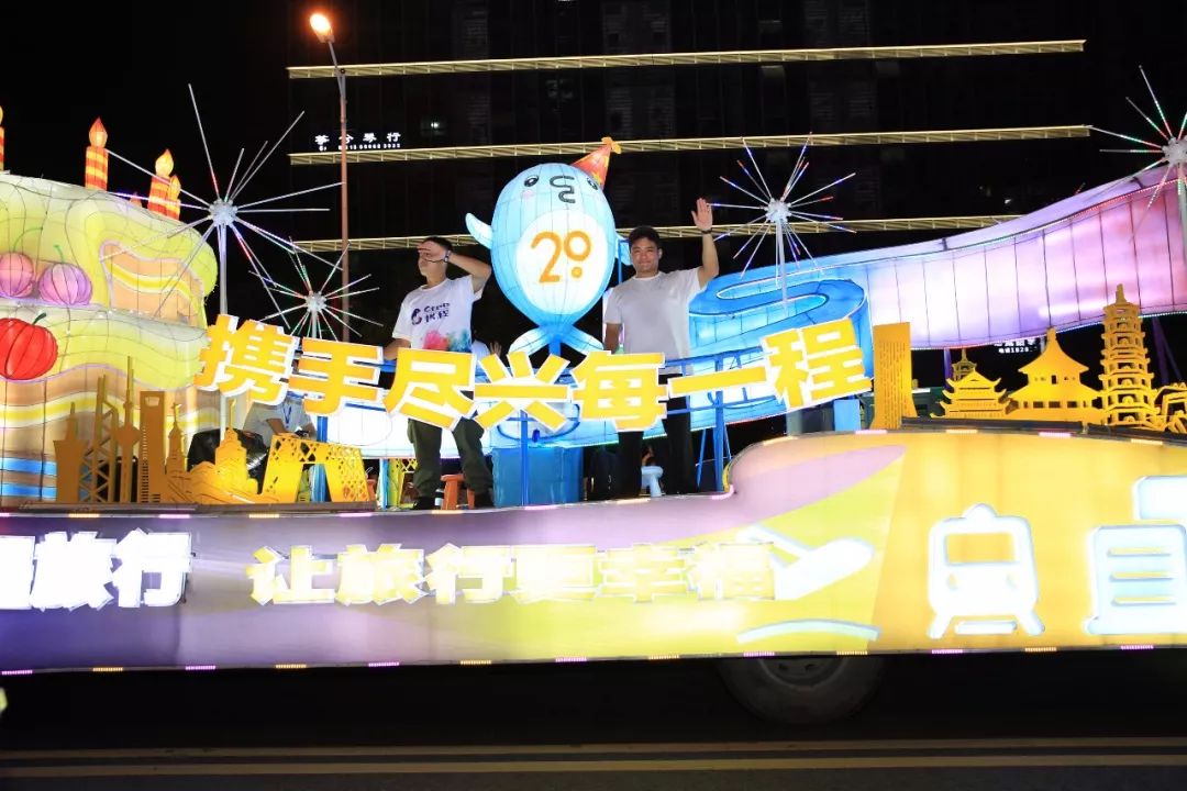 上海旅游节花车巡游2007,上海旅游节花车巡游图片视频