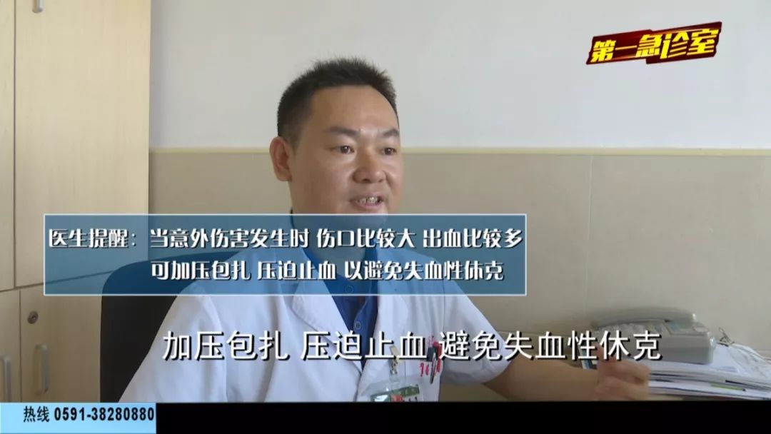 漳州女孩摔倒,小女孩课间被摔下楼