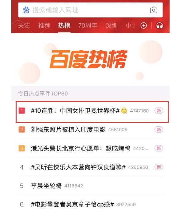 第10个世界冠军！中国女排再次打哭观众，太平洋保险和腾讯们却笑了，揭秘女排身后的粉丝经济