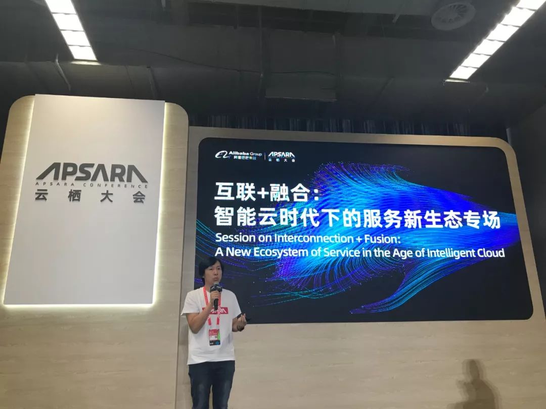 阿里巴巴客服发展方向,阿里巴巴数字化转型战略