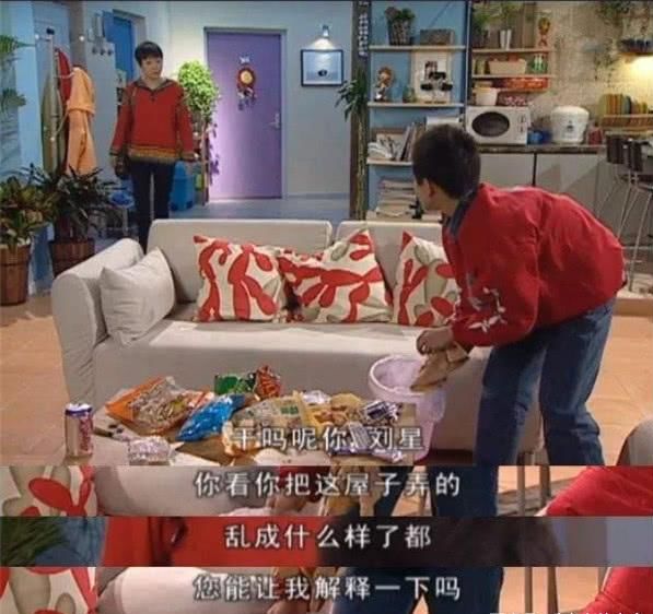 又被扒上热搜了……他家里到底多有钱啊？