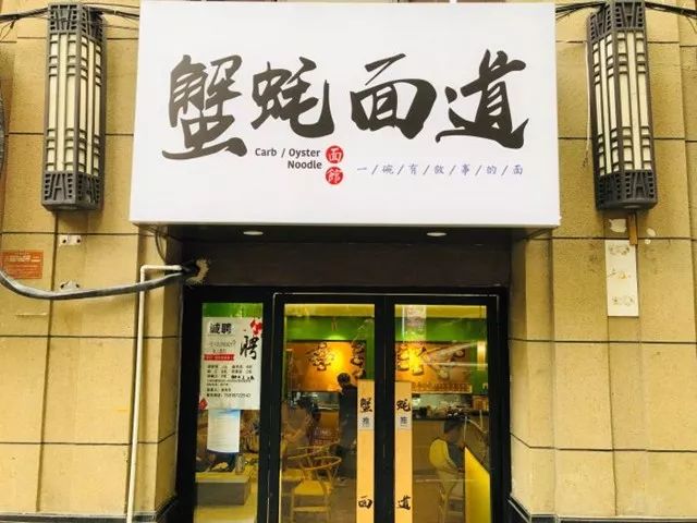 何以慰藉秋日里的国庆假期？当然是吃蟹！魔都吃蟹攻略，平价豪华全都有