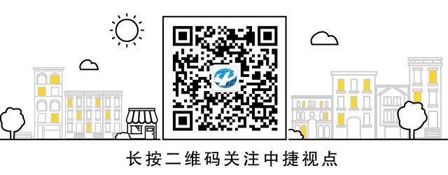 举办招商引资专题培训会议,中捷产业园区招商引资项目