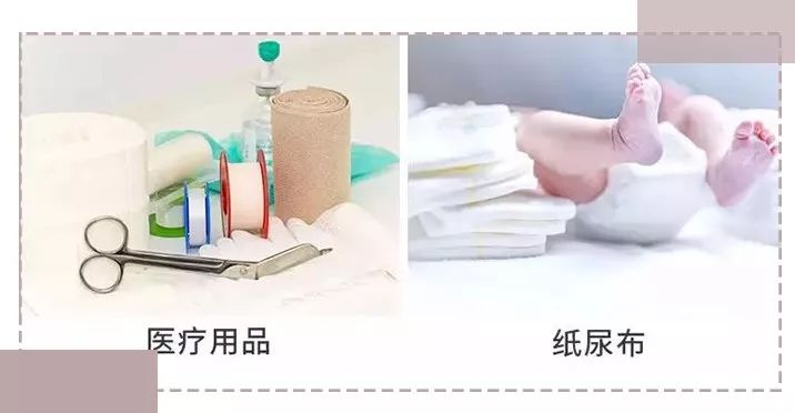 生理期防侧漏的裤子,适合姨妈期外穿的裤子