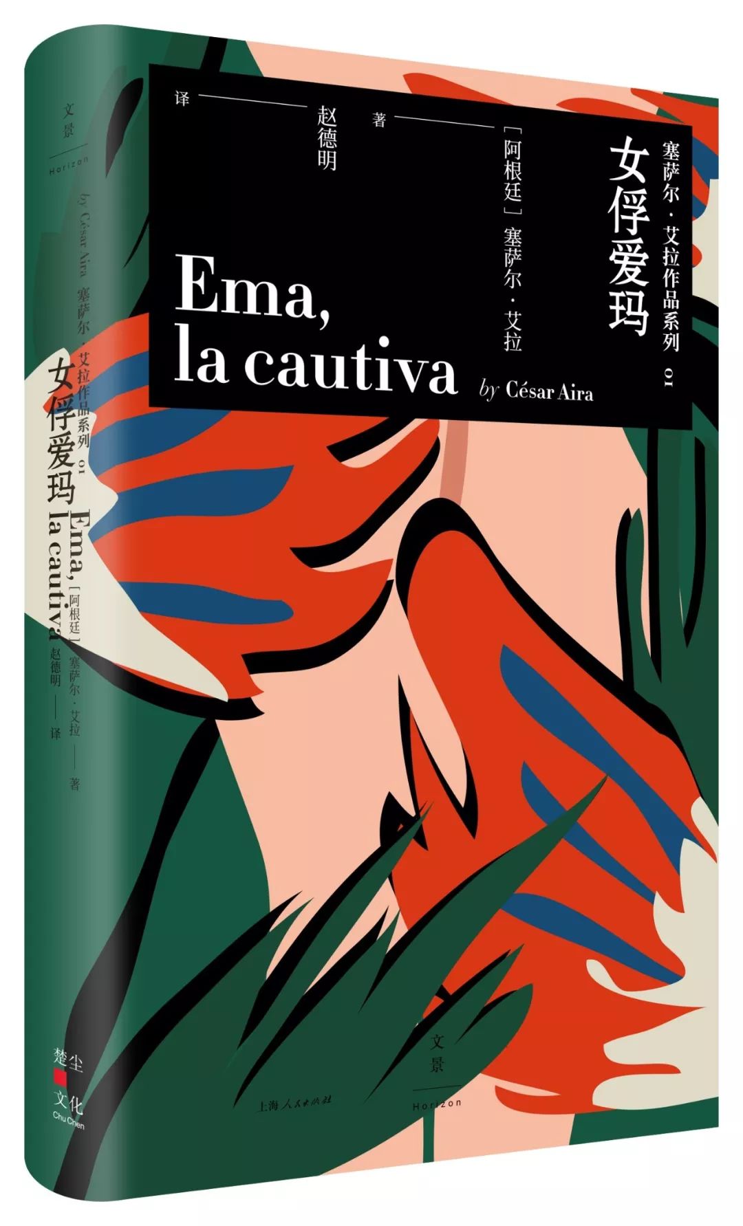 通往梦幻之地的钥匙｜我是编辑我推荐