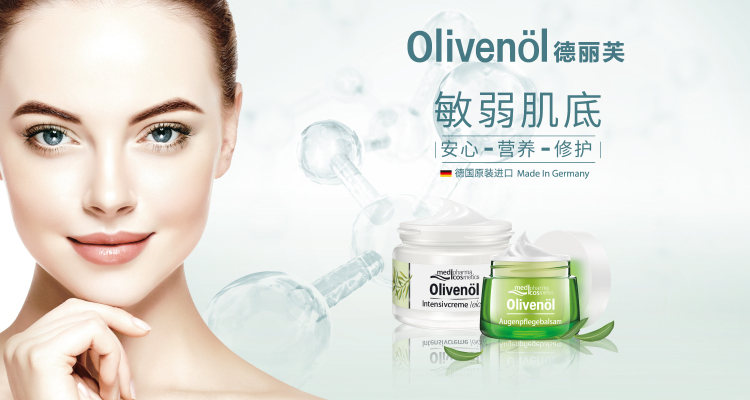 秋冬续命面霜哪个牌子好用,明星推介什么面霜清爽补水不油腻