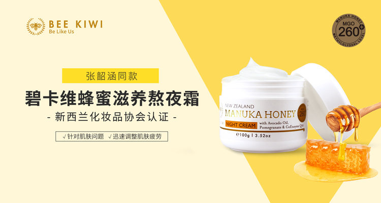 秋冬续命面霜哪个牌子好用,秋冬保湿面霜明星推荐