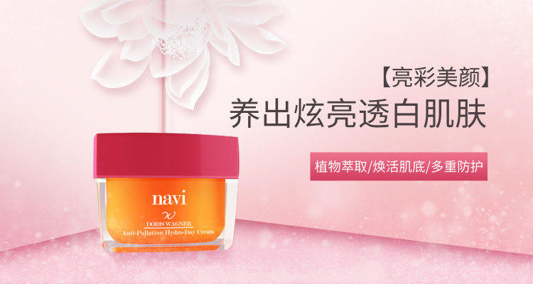 秋冬续命面霜哪个牌子好用,明星推介什么面霜清爽补水不油腻