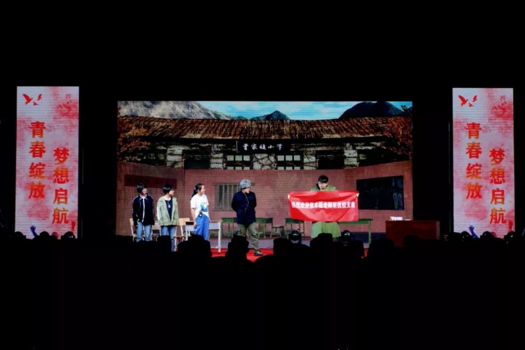 青春西航人共圆家国梦|西安航空学院庆祝新中国成立70周年暨2019年迎新晚会成功举办