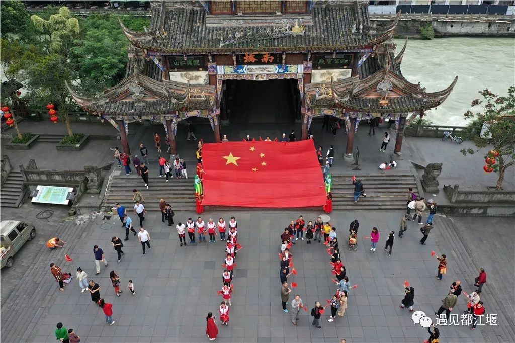 和五星红旗合影九宫格,与五星红旗合影