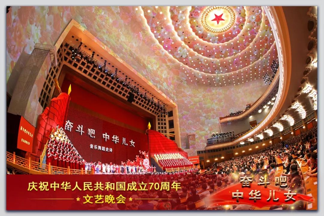 cctv13壮丽70年奋斗新时代,70周年文艺晚会奋斗吧中华儿女