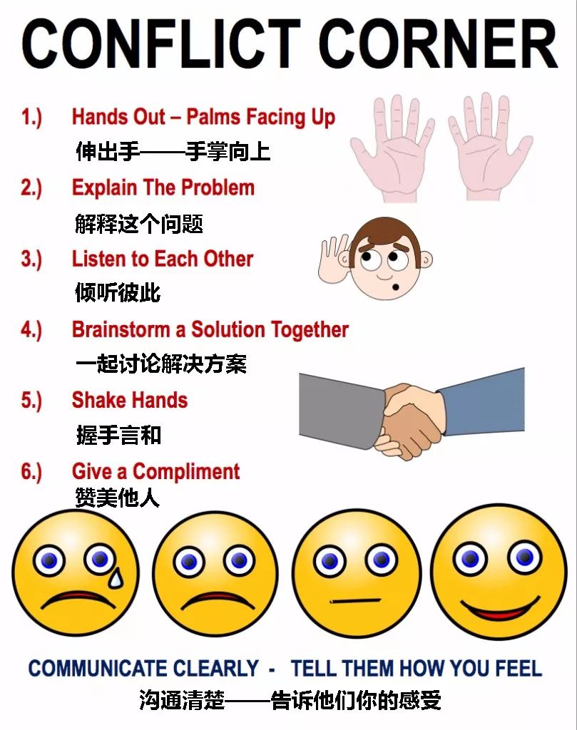 体育课堂管理技巧,高中体育老师怎么训练