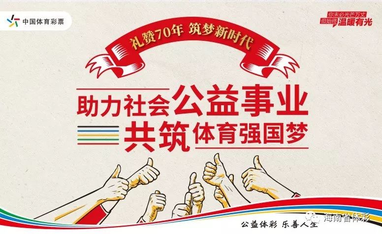 竞彩推荐枪手推荐,竞彩枪手