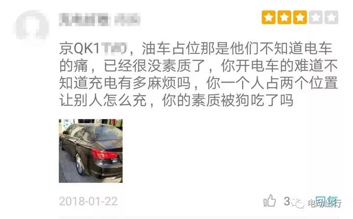 电动车长途旅行装备,纯电动车跑长途攻略