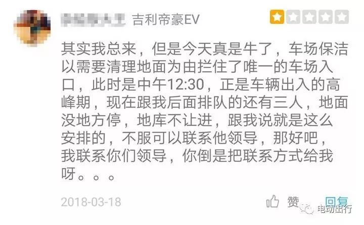 电动车长途旅行装备,纯电动车跑长途攻略