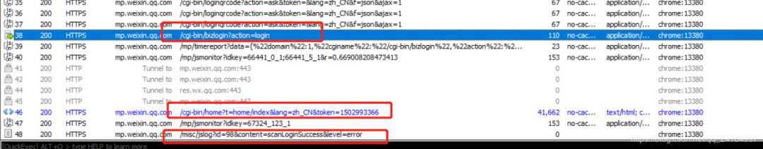 我刚模拟登录了微信公众号，真香