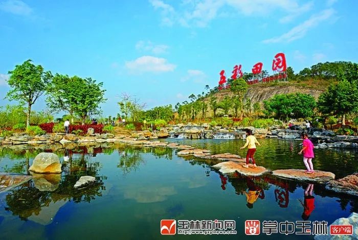 壮丽七十年奋力谱新篇,玉林奋进新征程