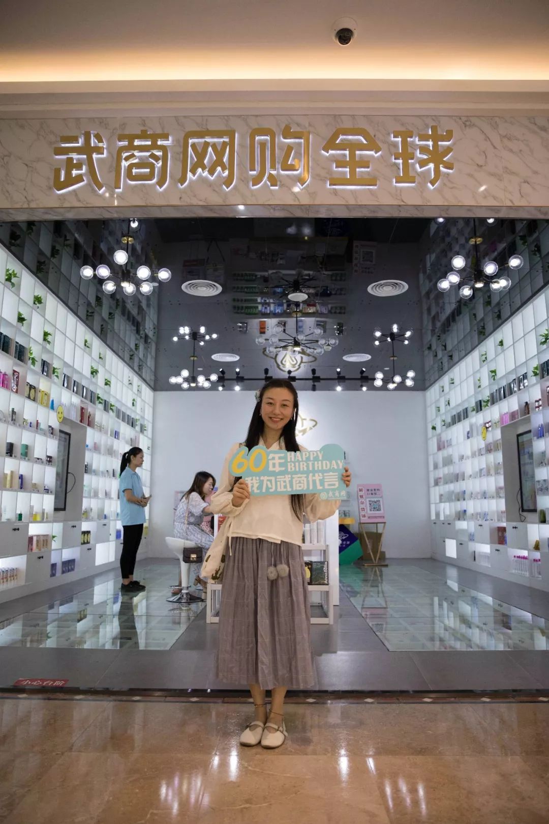 送你150元红包,还可享大品牌5折,购遍全球你来不来?