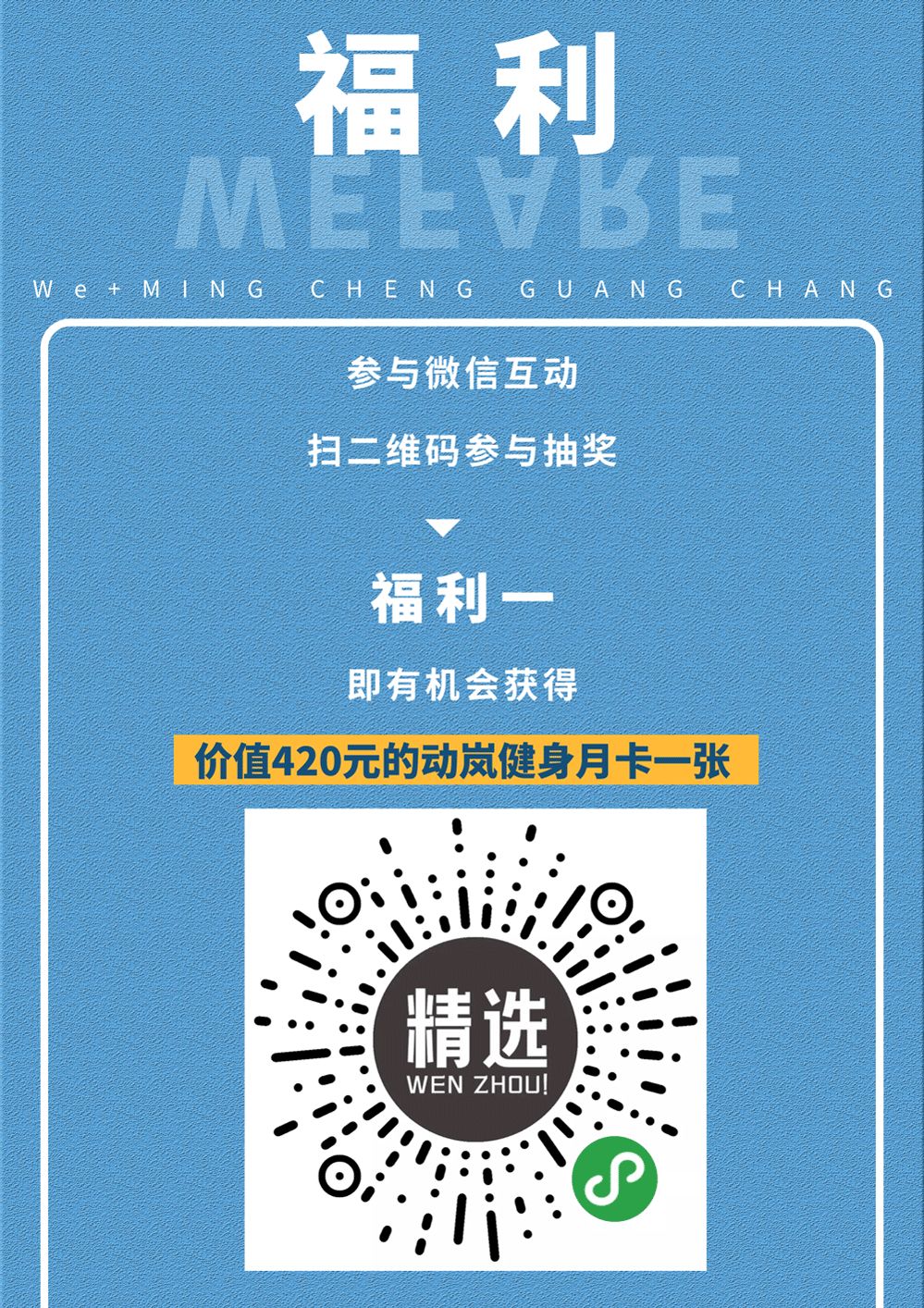 we名城广场美食,we名城广场美食团购