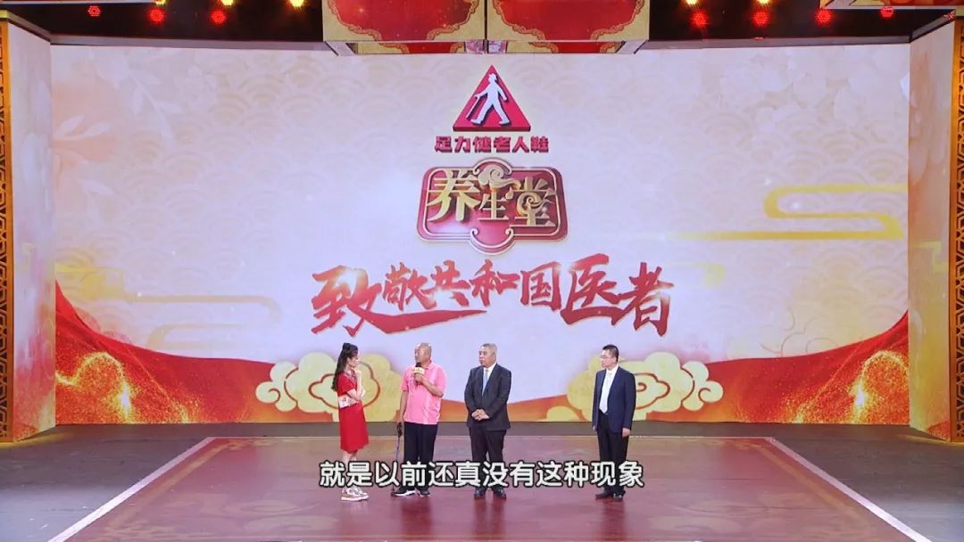 养生堂癌症晚期治愈视频,养生堂肿瘤防治视频