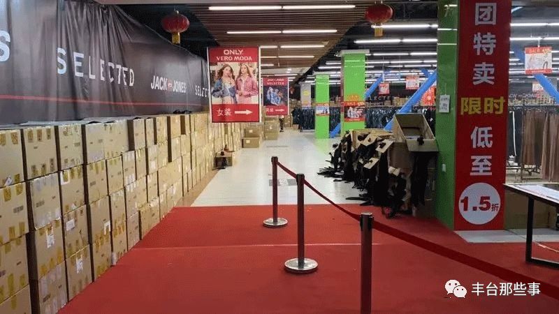 南城首场！绫致集团大型内购会，30000件货品1.5～2.5折