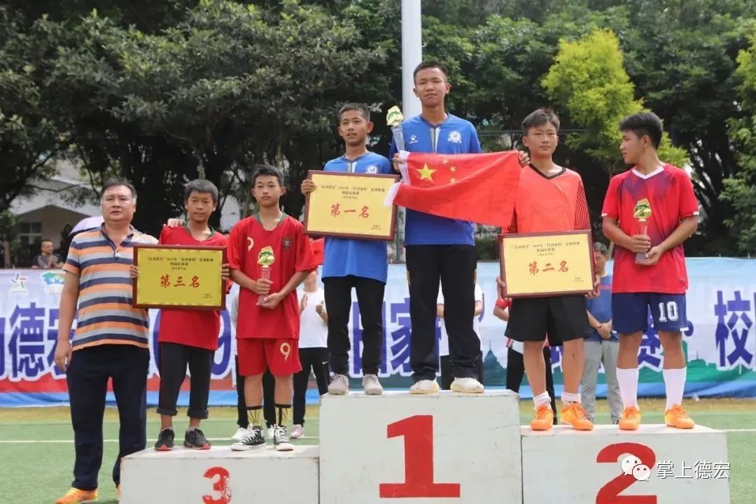 追逐梦想足球,追逐梦想比赛视频