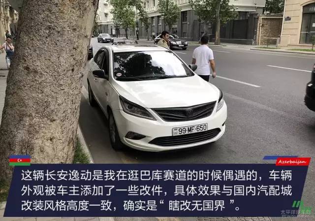 阿塞拜疆f1的赛道,阿塞拜疆f1赛道纪录