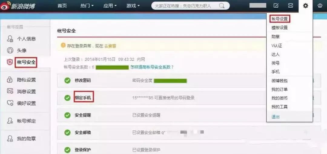 不用的手机号怎么处理,手机号紧急停机的条件及操作步骤