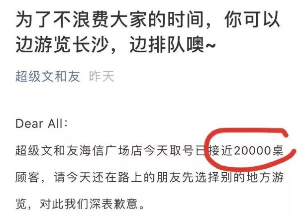 青岛五一旅游人数最新,青岛五一游客量暴涨