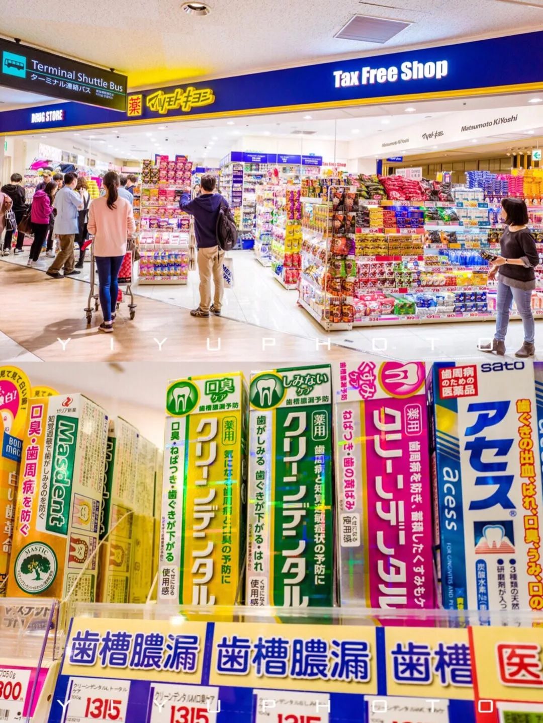 全球机场免税店买什么最便宜,美国机场什么值得买