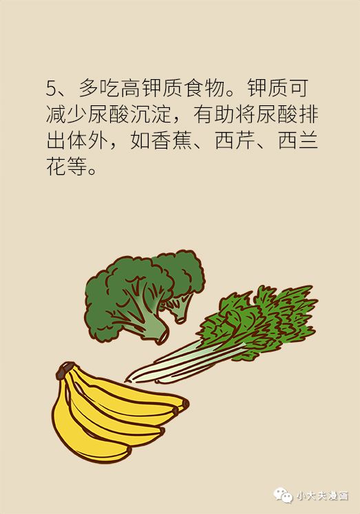 痛风吃什么海鲜最好降尿酸,痛风的食物一定要收藏