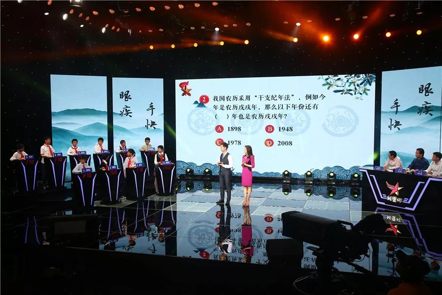 红领巾国学,红领巾国学达人