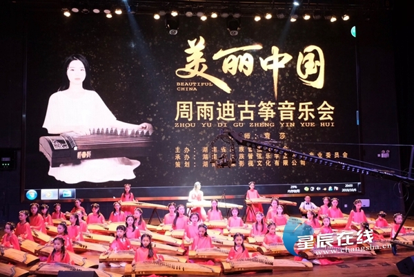 筝乐为贺，琴韵潇湘19岁长沙女孩在家乡用古筝琴声献礼祖国